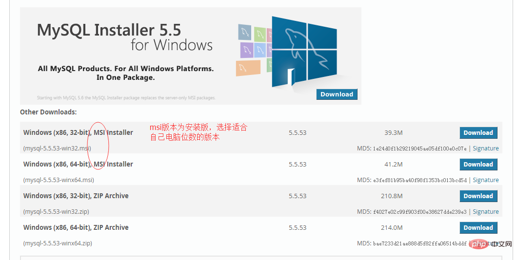 MySQL5.5怎么安装