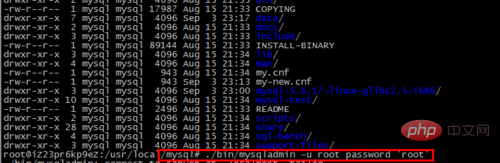 linux下如何安装mysql