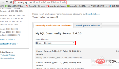 linux下如何安装mysql