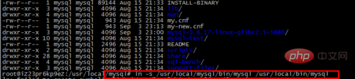 linux下如何安装mysql