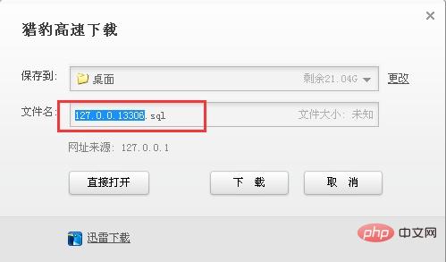 如何使用phpmyadmin导出sql数据库