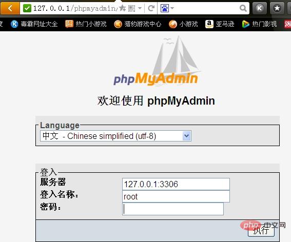 如何使用phpmyadmin导出sql数据库