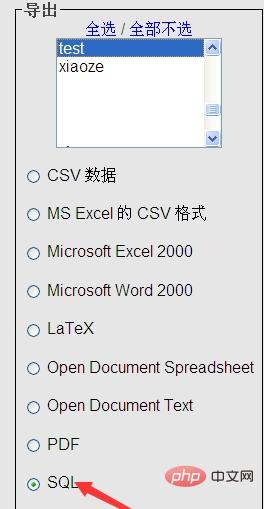 如何使用phpmyadmin导出sql数据库