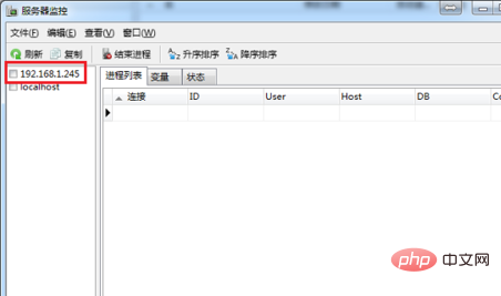 navicat for mysql怎么监控服务器