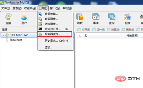 navicat for mysql怎么监控服务器