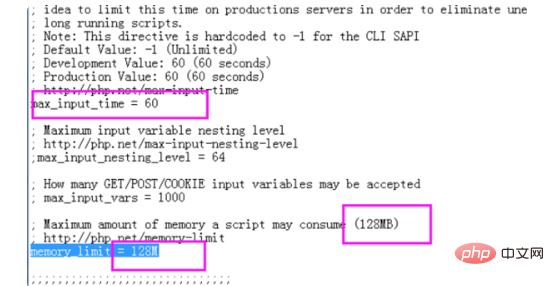 phpmyadmin导入失败