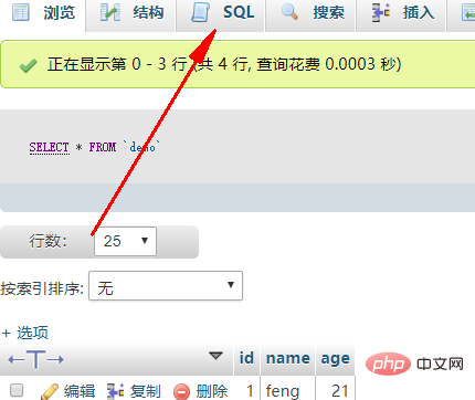 如何使用phpmyadmin删除字段唯一性