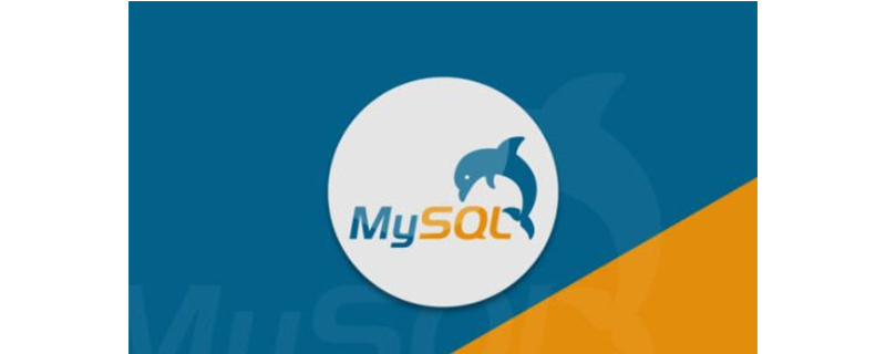 MySQL如何实现分页查询