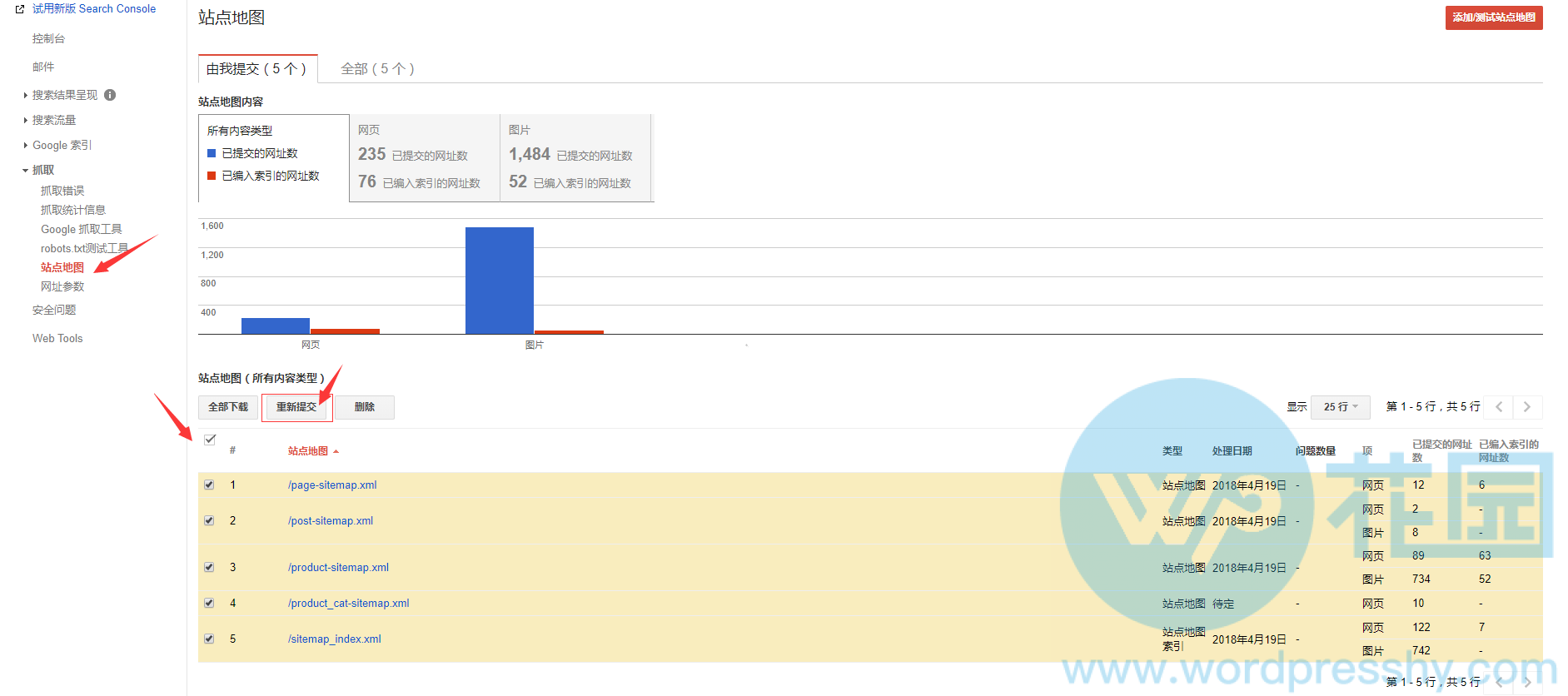 只用52秒！如何让你的网站排名在Google搜索结果的第一位？