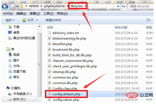 怎么在数据库里安装phpmyadmin