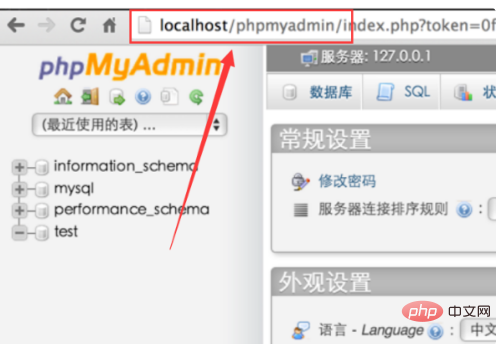 怎么在数据库里安装phpmyadmin