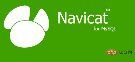 navicat for mysql怎么用？