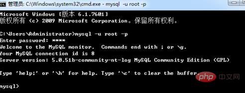 怎么检查mysql是否安装成功