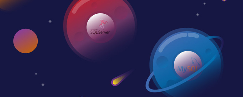 sqlserver和mysql区别有哪些