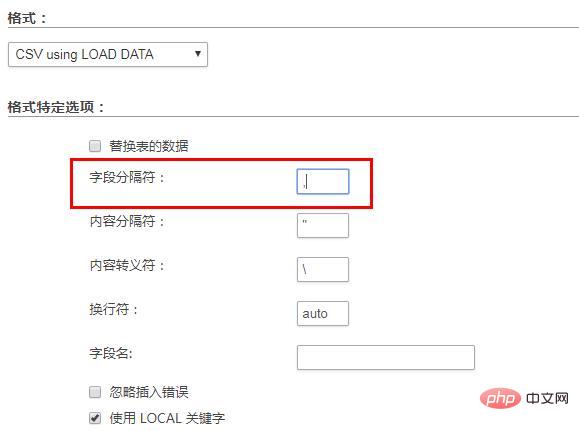 mysql怎么导入excel数据？