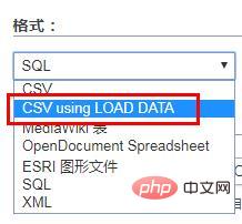 mysql怎么导入excel数据？