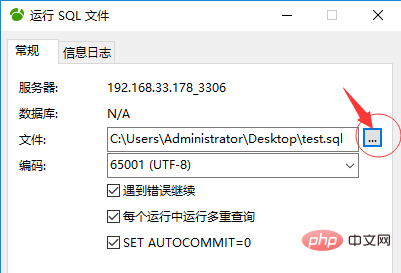 navicat库复制怎么实现的