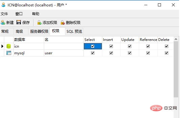 navicat错误代码1142怎么办