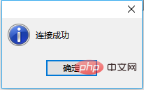 navicat连接mysql出现错误1045如何解决