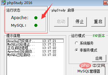 navicat 8 for mysql怎么建库