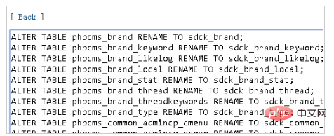 phpmyadmin如何修改表前缀