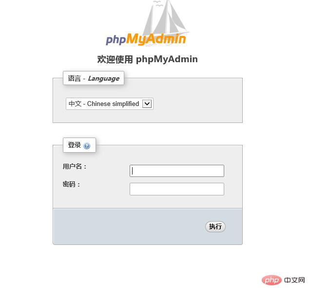 phpmyadmin怎么修改数据库用户名和密码
