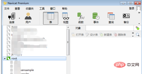 navicat怎样创建数据库