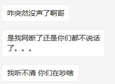 每天在开会上浪费的时间 够我多活五年了