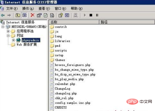 iis怎么配置phpmyadmin？