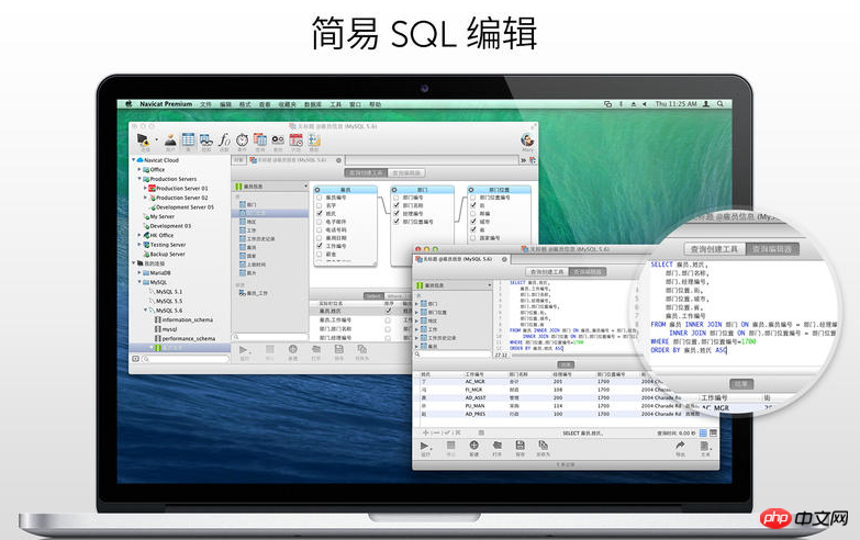 sql文件怎么打开