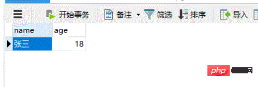 sql插入记录的命令是什么