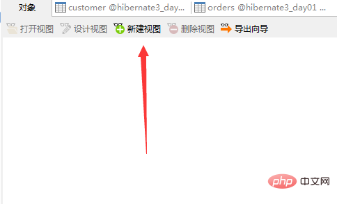 navicat怎么创建视图