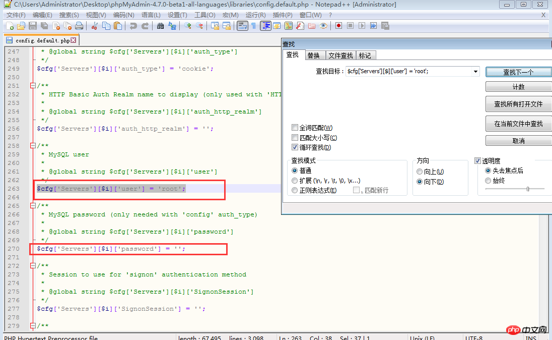 怎么安装phpMyAdmin？