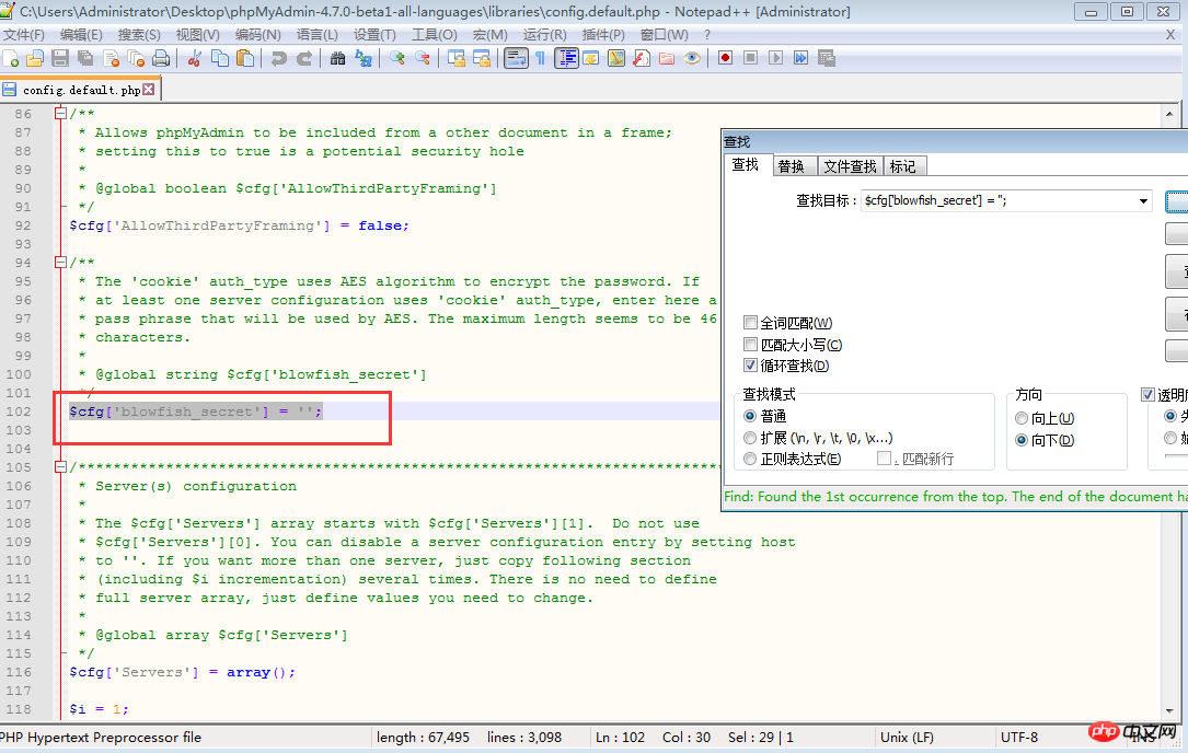 怎么安装phpMyAdmin？