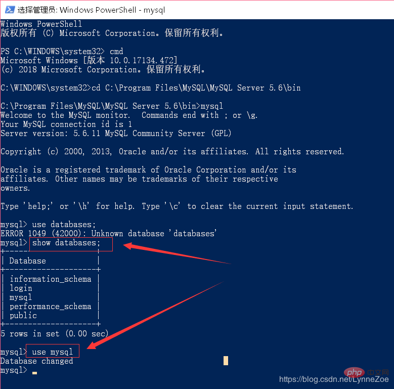 Mysql数据库如何修改密码？Mysql数据库修改密码方法