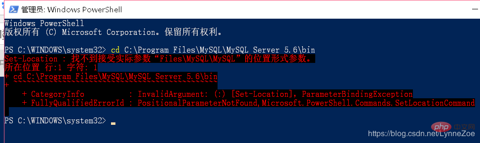 Mysql数据库如何修改密码？Mysql数据库修改密码方法