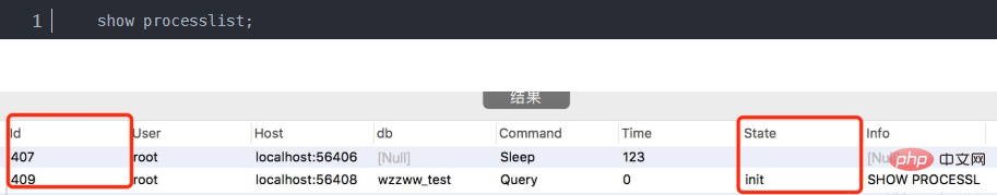 mysql表被锁了怎么办?