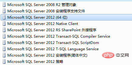 数据库sql server怎么完全卸载？