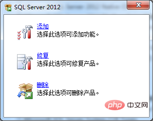 数据库sql server怎么完全卸载？