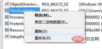 数据库sql server怎么完全卸载？