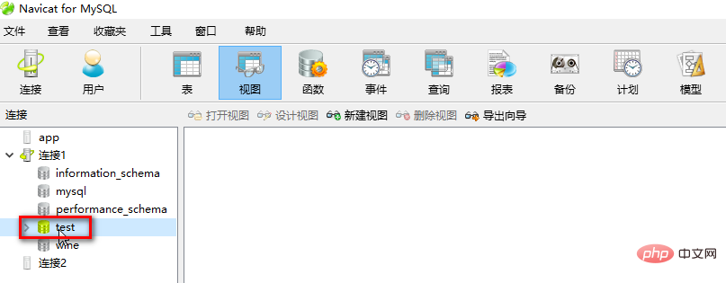 navicat怎么做表格