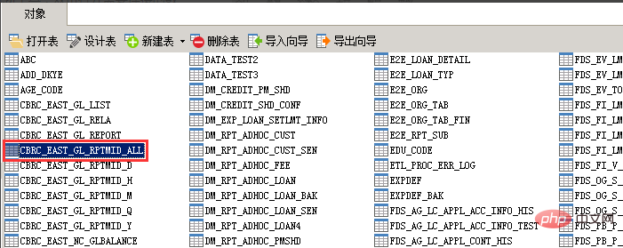 navicat怎么查看建表语句