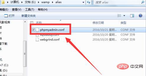 wamp无法进入phpmyadmin怎么解决？