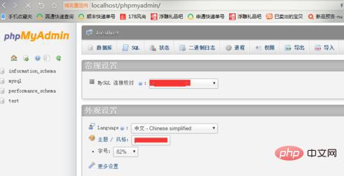 wamp无法进入phpmyadmin怎么解决？