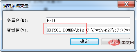 mysql 8.0.17安装教程