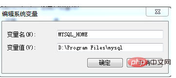 mysql 8.0.17安装教程