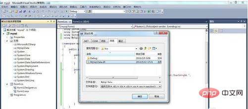 vs2015怎么连接到mysql？