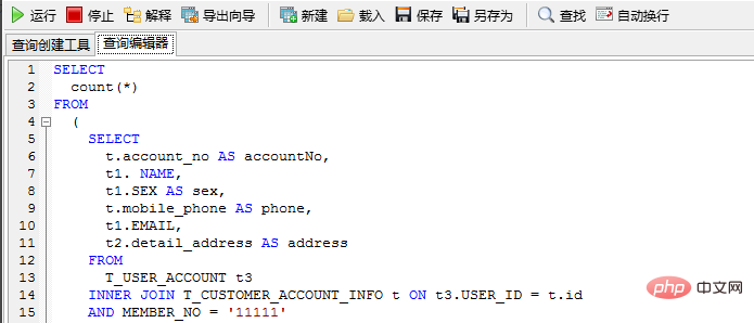 navicat怎么设置关键字大写