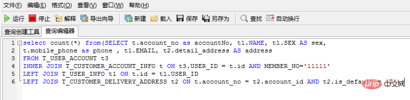 navicat怎么设置关键字大写