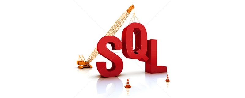 SQL查询如何优化？（详解）